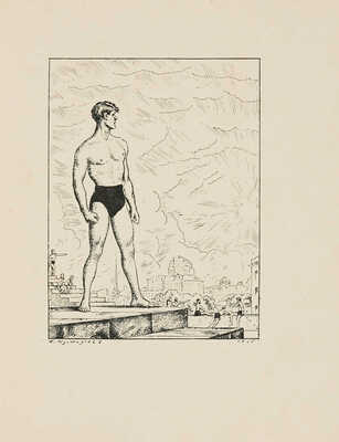 Голлербах Э.Ф. Графика Б.М. Кустодиева / Предисл. Ив. Лазаревского. М.; Л., 1929.